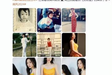 43歲柳岩首度公開童年舊照，少女時期清純靚麗，從小就是美人胚子