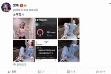 女星宣璐罕曬馬甲線,穿運動內衣大方秀肌肉,鏡頭下皮膚白到發光