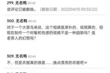HYBE新女團在韓流口碑崩塌,宮脅咲良和金采源,恐將為金佳藍買單