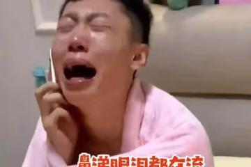 90後小伙被老婆欺負，哭著向岳母告狀：會哭的男人讓女人無路可走