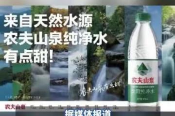 農夫山泉低調推出2元「綠瓶」純凈水，網友：只買哇哈哈！