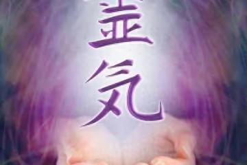 人間的四大因果法則，我們都逃不過！