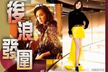 《怒火》掃兩獎成大贏家!劉雅瑟勇奪影后