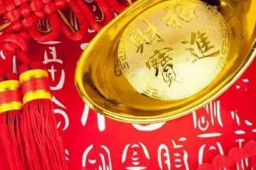 巨蟹座:上上籤已經到手,一順到底,煩惱不再,好運持續到年底!