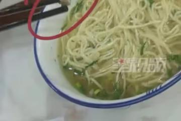 男子點傳統牛肉麵找不到肉,端碗對峙反被撈出牛肉筋:太小沒看見