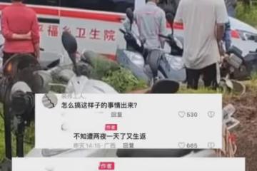 老人去世親友齊聚辦後事,2天1夜又醒來送醫院,席高興吃當生日過