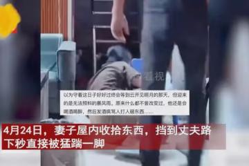 妻子擋到丈夫被狠踹一腳，下秒被掐脖按倒在地，狂砸東西不敢反駁