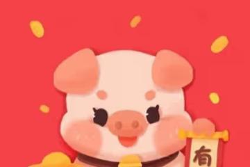 生肖蛇:財星高照,幸運女神正對你微笑,金銀財寶堆滿屋