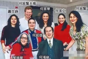 黎婉華豪宅內景曝光，何超英和妹妹舊照公開，游泳池奢華富麗