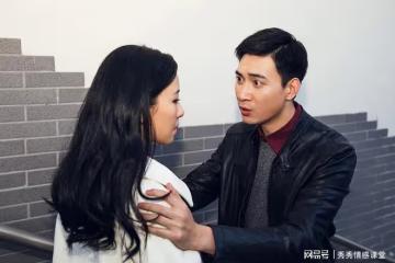 首次跟男友回老家見家長，鄰居婆婆塞我一張紙條：危險，快跑