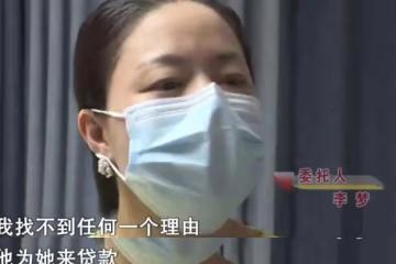 妻子攛掇丈夫借錢給閨蜜，事後反咬丈夫和閨蜜有關係，結果悲劇了