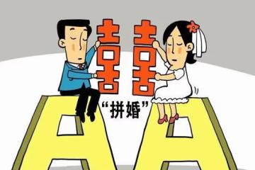 60歲大爺再婚太現實,剛領證就提出要AA制 ,女方聽了堅決離婚