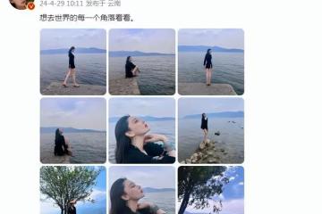 37歲張馨予近照曝光,穿辣妹裝海邊遊玩,瘦身後整個人更薄了