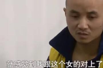 29歲離異女子與40歲大叔談婚論嫁,提出20萬彩禮,最終釀成悲劇