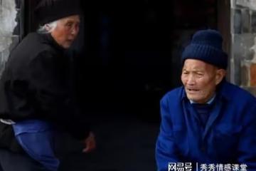 我擅自做主把生病母親接家，讓退休老伴照顧，她卻帶著行李消失了