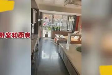 女子花20萬買倆40平車庫,打通裝修住進一家6口:帶免費院子躺平