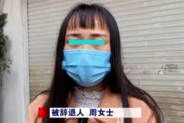 「他們就是想白嫖！」湖北一女子入職醫院，試用7天第6天被辭退