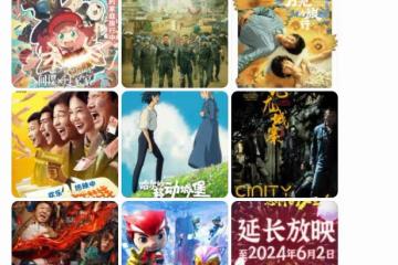 《維和防暴隊》首輪口碑出爐!觀眾打分和評價都「一針見血」