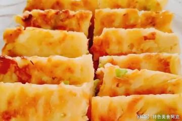 香煎土豆餅坦白局,這麼做外焦里嫩,低脂助瘦身,風味絕絕子