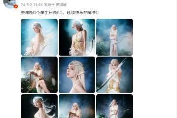 古力娜扎曬照慶祝32歲生日，精靈女王造型超級美，肋骨明顯太瘦了