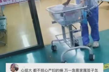 孕婦產房生孩子,護士推孩子出產房卻無家屬接應:全都去吃午飯了