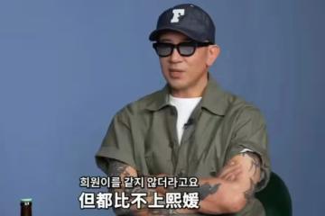 具俊曄採訪言論引爭議,稱交往的女友中,無人能及大S