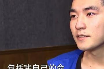 20歲男子挾持21歲妻子，逼迫她的男朋友現身，哪料他不敢露面