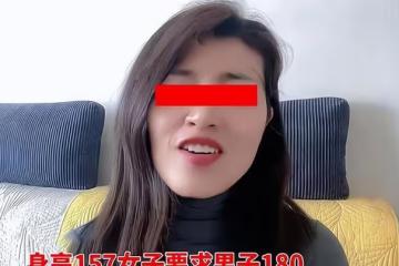 河北：33歲獨生女找對象，要求惹媒人嫌棄，能不介意那幾厘米嗎？