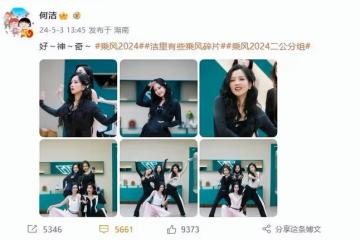 38歲何潔近照曝光變甜妹!穿百褶裙又瘦又美又年輕,細腰長腿搶鏡
