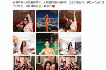 古力娜扎曬32歲慶生照，穿泳裝大秀S身材，膚白貌美超養眼
