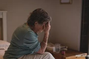 70歲阿婆賣三套房換一套房並過戶給女兒後,落得住出租屋的下場。