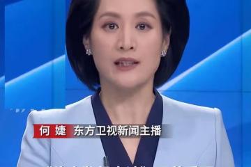 朱令鉈中毒案重啟！被最高檢受理迎來新進展，嫌疑人孫某無處躲藏