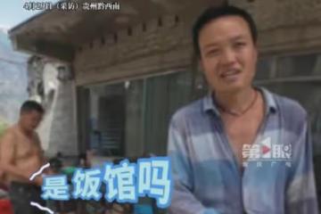 摩友騎行找地方吃飯，走進老鄉家被突然攔下，接下來一幕好暖心