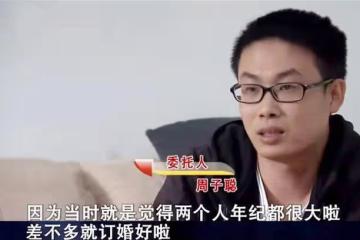 交往七八天女友懷孕，男子不相信孩子是他的：她的感情經歷挺豐富