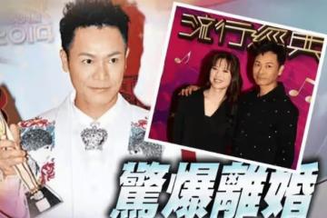 郭晉安和歐倩怡分居5年，18年的婚姻划上了句號，太可惜