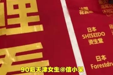 被馬雲砸中的錦鯉女孩,中獎1億後裸辭,如今卻自爆抑鬱