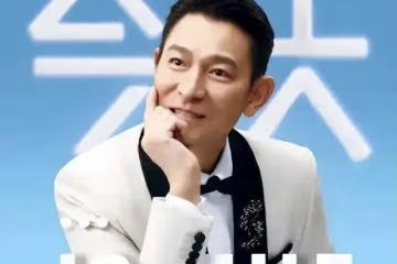 劉德華對賭欠巨款?靠演唱會賺錢還債?門票3000起步,真相來了