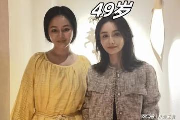 陳德容老成這樣了?穿3000外套戴巨型鑽戒聚餐,手背暴露真實年齡