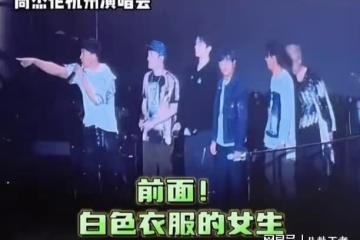 有偶像體味?周杰倫送出的衣服,被炒到了200萬,當事人堅決不賣