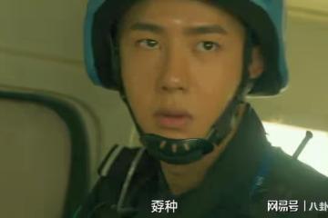 《維和防暴隊》差評一片！油頭粉面請別演警察，維和行動不是選美