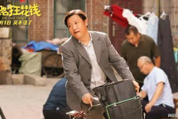 套路不靈了!耗資1億,票房僅62萬,五一檔開心麻花新片最先出局