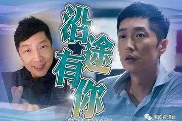 馬浚偉預告明年入行30年！感恩演藝工作對社會有貢獻