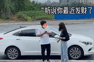 前女友懷孕向男子借錢,妻子替他拒絕:懷的又不是我老公的骨肉
