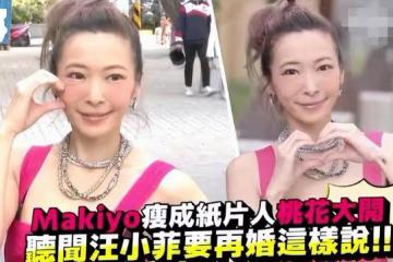 Makiyo瘦到不正常，臉部輪廓變形異常，她的身體已經亮紅燈