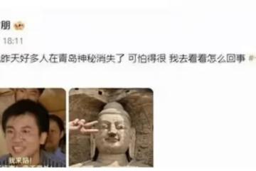 蘇有朋有喜了,高調宣布:青春的偶像,我50歲當爹了!