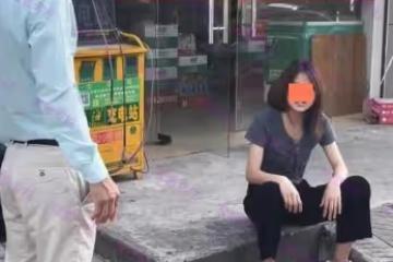 女子坐地上譴責男友信息不回電話不接，男子：你怎麼沒有自知之明