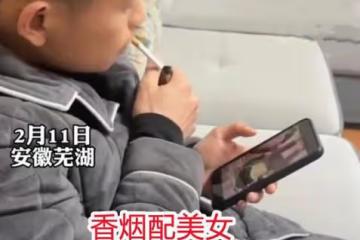 安徽男子悠哉刷美女視頻，被妻子發現想划走，奈何連刷4個全都是