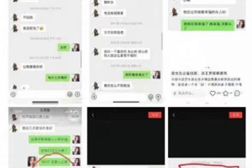 小羽官宣與王思聰分手!曬出兩人聊天記錄,評論區扒出黑歷史