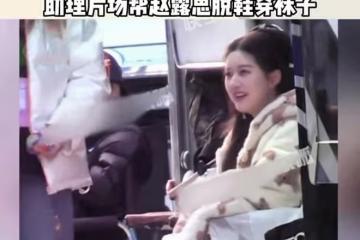 從接口香糖到穿襪子，明星依賴症該如何應對？