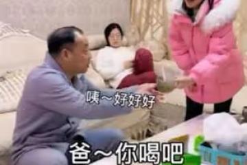 準兒媳第一次管公公叫「爸」公公反應太可愛了,網友:被重視真好